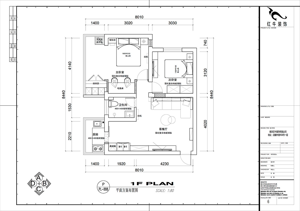 仇美蓉｜大樹根40-201-70㎡-簡約風格｜2室2廳1衛｜老房裝修｜定制家｜全包9萬｜00_02平面方案布置圖