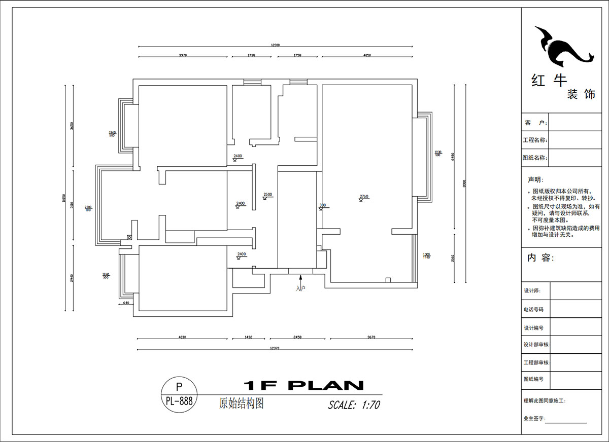 吳波｜楓丹白露8-3-402-140㎡-現代風格｜3室2廳2衛｜新房裝修｜定制家｜全包18萬｜00_01原始結構圖