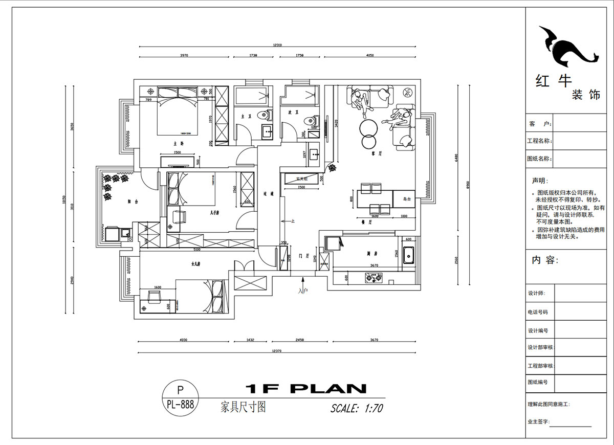 吳波｜楓丹白露8-3-402-140㎡-現代風格｜3室2廳2衛｜新房裝修｜定制家｜全包18萬｜00_03家具尺寸圖