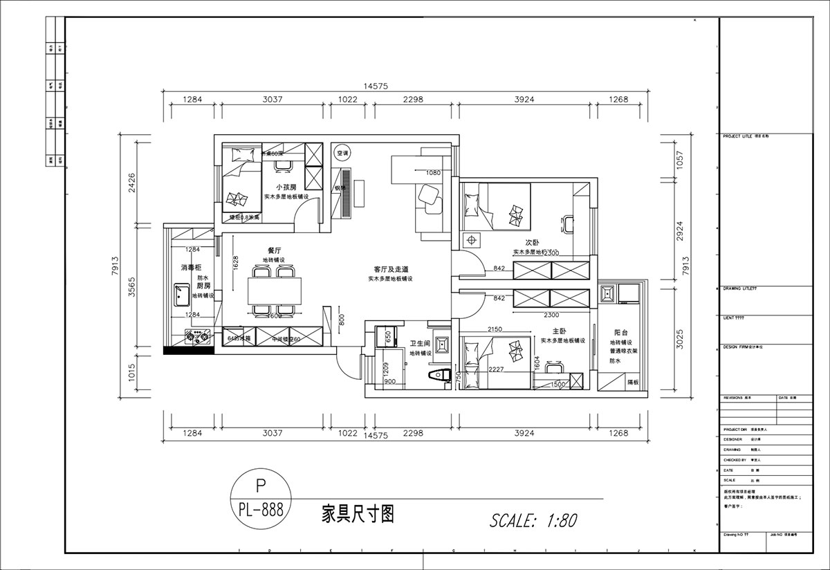 顧娟｜童衛路6號南農大73-203-95㎡-現代風格｜3室2廳1衛｜舊房裝修｜定制家｜全包13