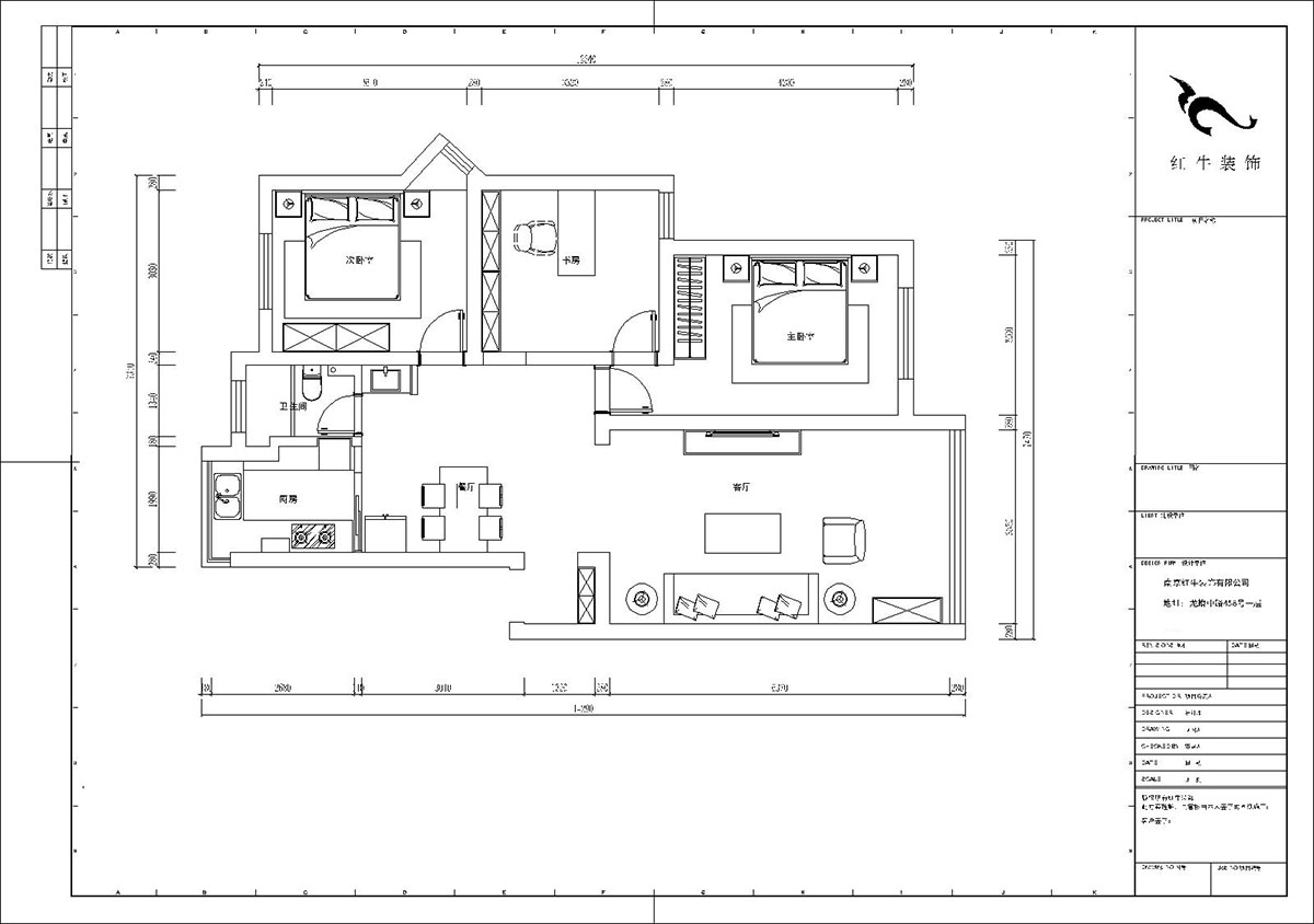 陸利民｜金城花園2-201-98㎡-現代風格｜3室2廳1衛｜舊房裝修｜定制家｜全包13