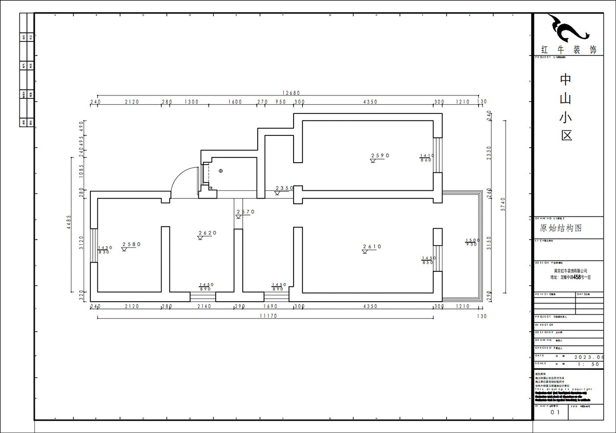 賈庭｜中山門小區(qū)12-401-65㎡-現(xiàn)代風格｜3室1廳1廚1衛(wèi)｜老房裝修｜定制家｜全包9