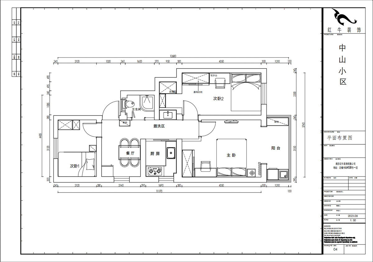 賈庭｜中山門小區(qū)12-401-65㎡-現(xiàn)代風格｜3室1廳1廚1衛(wèi)｜老房裝修｜定制家｜全包9