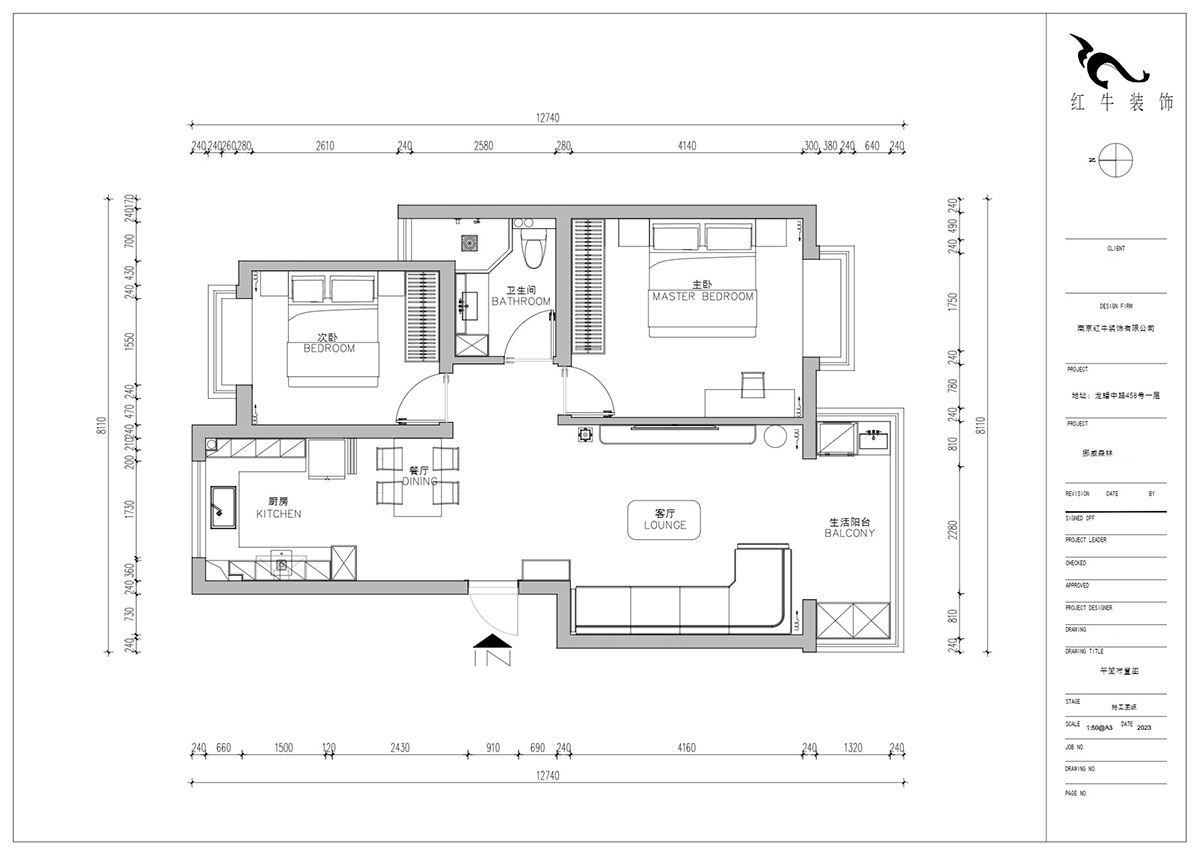 朱明琪｜挪威森林14-705-90㎡-現代風格｜2室2廳1衛｜老房裝修｜定制家｜全包13萬｜00_02平面布置圖