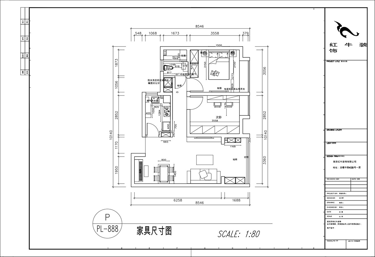 顧娟｜北外灘水城16街區11-903-80㎡-簡歐風格｜2室2廳1衛｜新房裝修｜定制家｜全包12