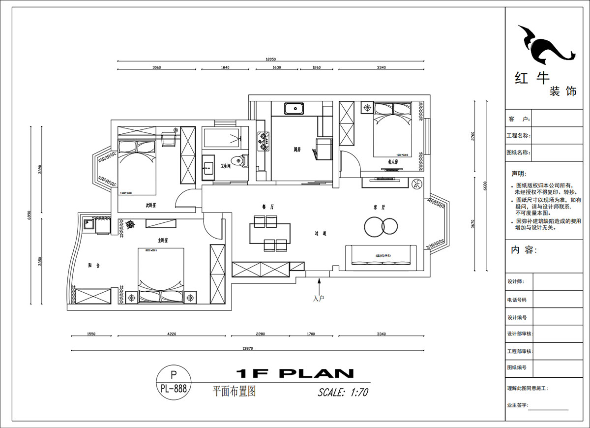 吳波｜良城美景15-1-902-105㎡-現代簡約風格｜3室2廳1衛｜舊房裝修｜定制家｜全包14萬｜00_02平面布置圖