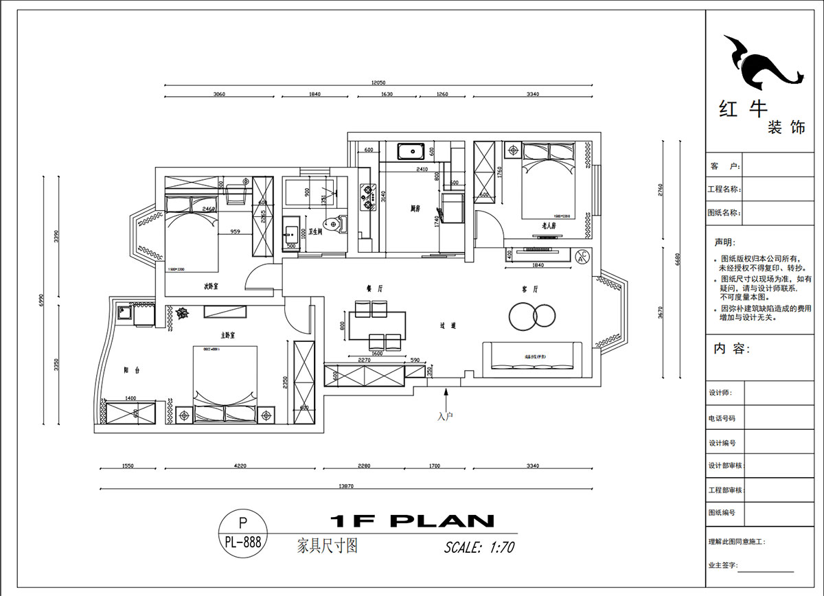 吳波｜良城美景15-1-902-105㎡-現代簡約風格｜3室2廳1衛｜舊房裝修｜定制家｜全包14萬｜00_03家具尺寸圖