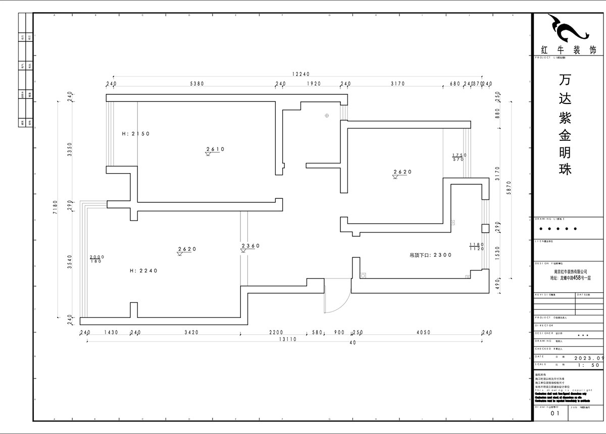 賈庭｜萬達紫金明珠20-3-606-86㎡-現代風格｜2室2廳1廚1衛｜老房裝修｜定制家｜全包11
