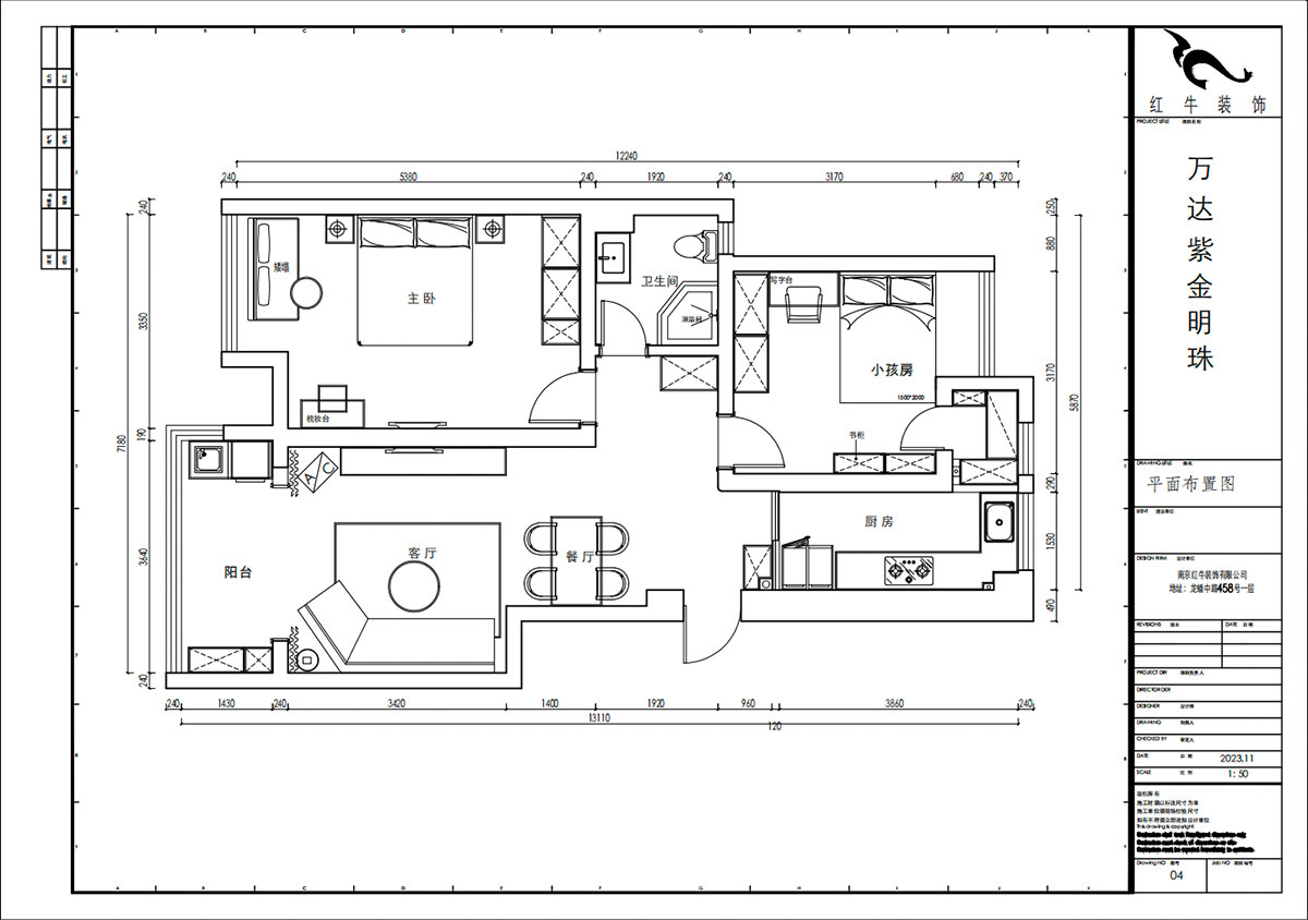 賈庭｜萬達紫金明珠20-3-606-86㎡-現代風格｜2室2廳1廚1衛｜老房裝修｜定制家｜全包11