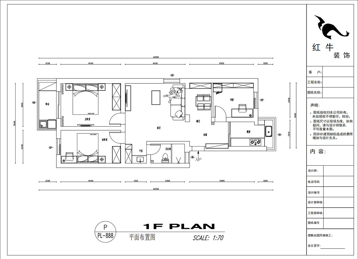 吳波｜寧工新寓一村44-502-90㎡-現代簡約風格｜3室2廳1衛｜舊房裝修｜定制家｜全包12萬｜00_02平面布置圖