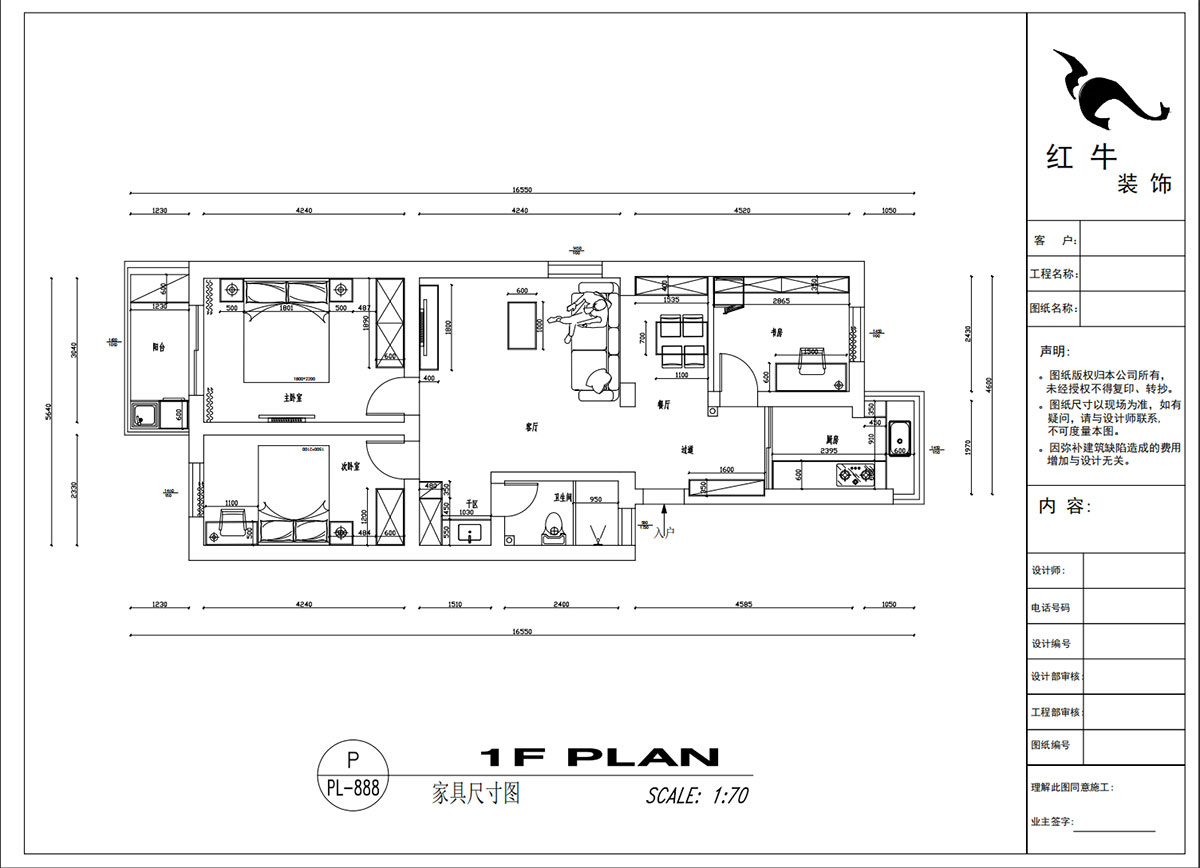 吳波｜寧工新寓一村44-502-90㎡-現代簡約風格｜3室2廳1衛｜舊房裝修｜定制家｜全包12萬｜00_03家具尺寸圖
