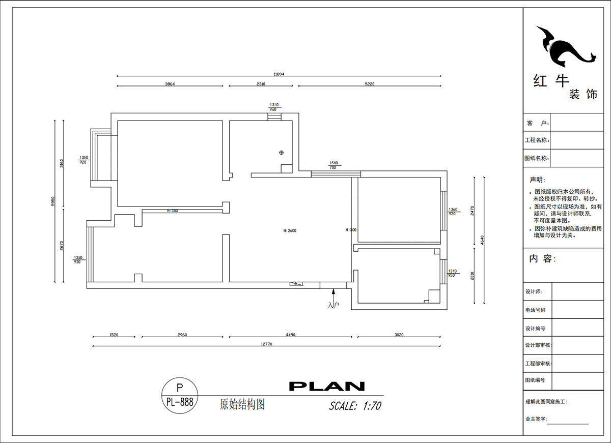 吳波｜鳳悅北園3-1-1306-87㎡-現代簡約風格｜3室2廳1衛｜舊房裝修｜定制家｜全包12萬｜00_01原始結構圖