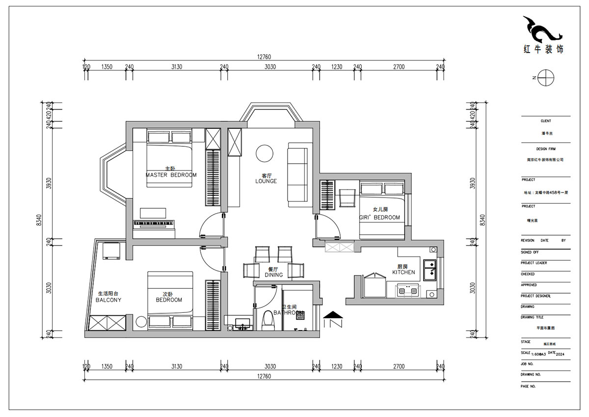 朱明琪｜曙光里4-15-102-87㎡-現代簡約風格｜3室1廳1衛｜老房裝修｜定制家｜全包14萬｜00_02平面布置圖