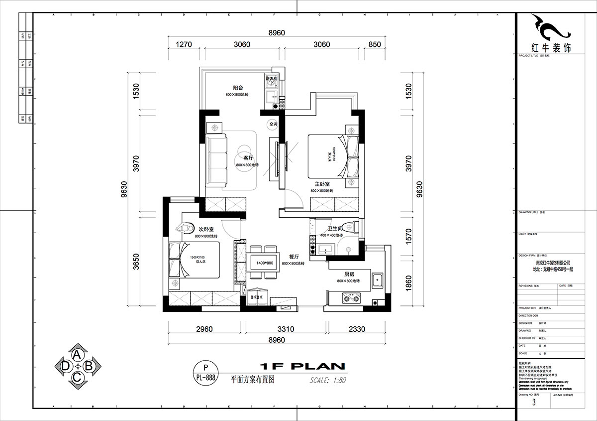 仇美蓉｜御道嘉庭8-1-702-78㎡-簡約風格｜2室2廳1衛｜新房裝修｜定制家｜全包10萬｜00_02平面布置圖