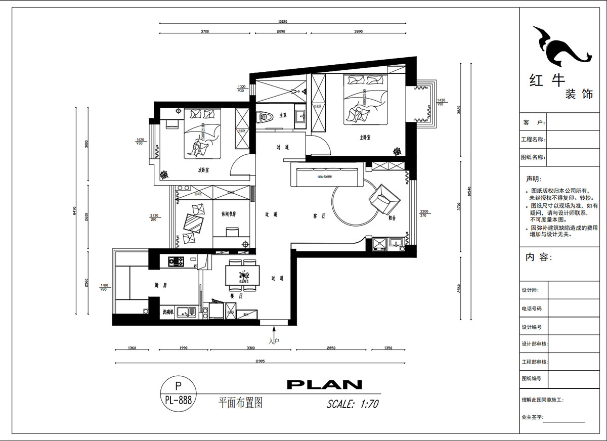 吳波｜金陵灣6-3-1901-120㎡-現代簡約風格｜3室2廳1衛｜新房裝修｜定制家｜全包15萬｜00_02平面布置圖