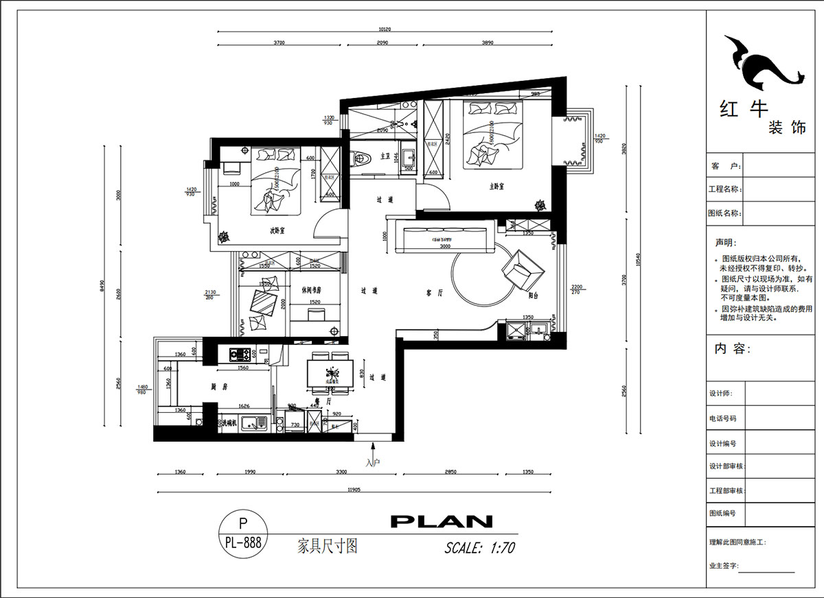 吳波｜金陵灣6-3-1901-120㎡-現代簡約風格｜3室2廳1衛｜新房裝修｜定制家｜全包15萬｜00_03家具尺寸圖