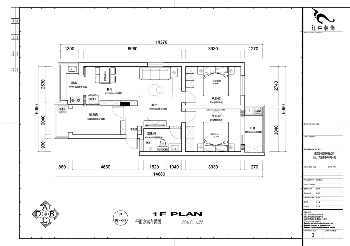 仇美蓉｜鐘山山莊23-1-201-87㎡-簡約風格｜3室2廳1衛｜老房裝修｜定制家｜全包12萬｜00_02平面布置圖