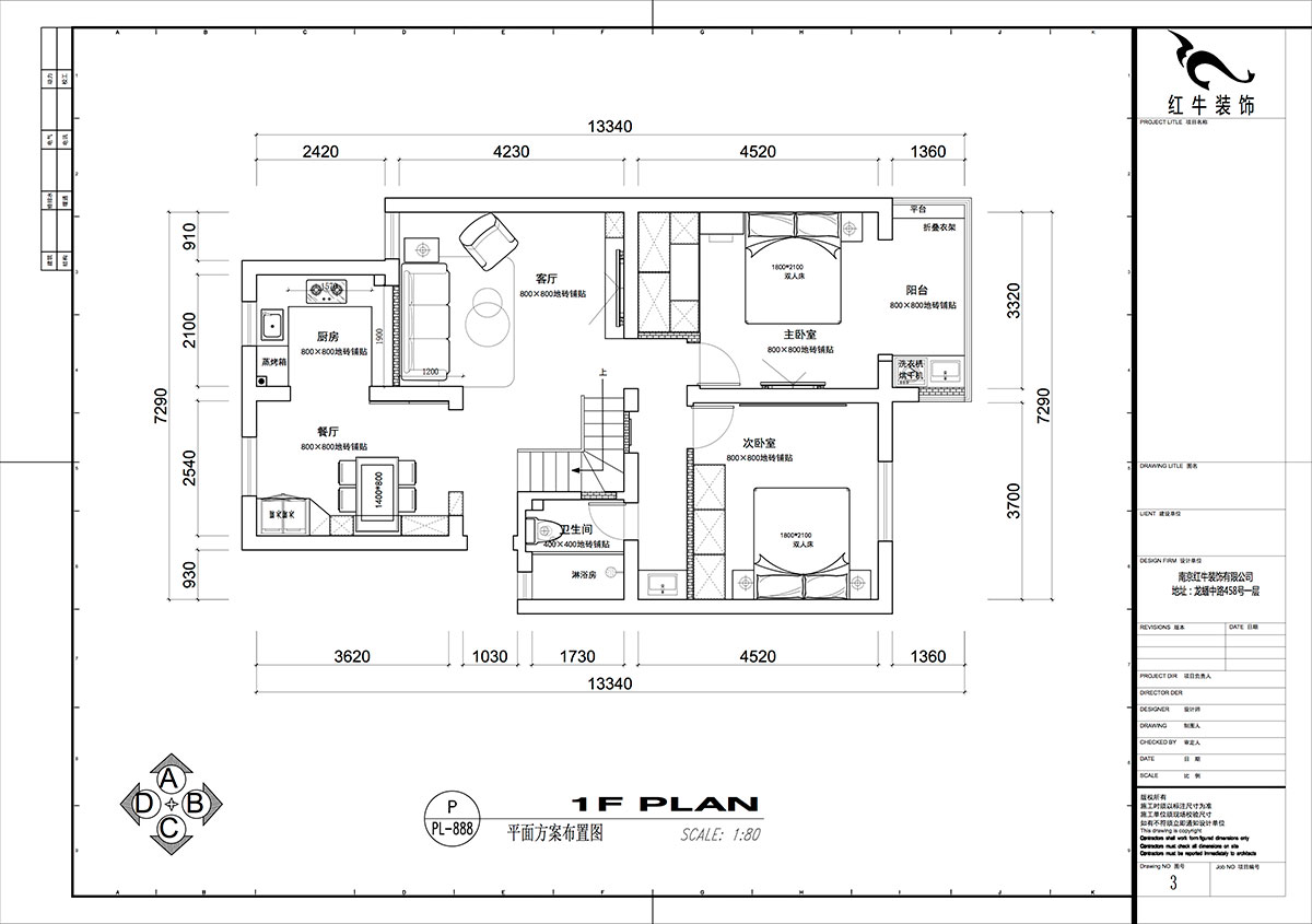 仇美蓉｜太平花苑（北苑）53-601-90㎡-簡約風格｜2室2廳1衛｜老房裝修｜定制家｜全包12萬｜00_03平面方案布置圖