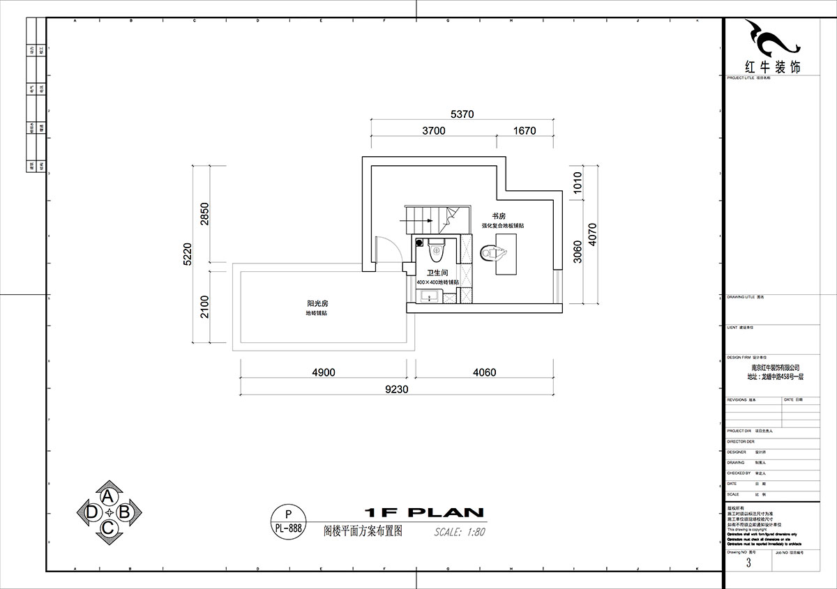 仇美蓉｜太平花苑（北苑）53-601-90㎡-簡約風格｜2室2廳1衛｜老房裝修｜定制家｜全包12萬｜00_04閣樓平面方案布置圖