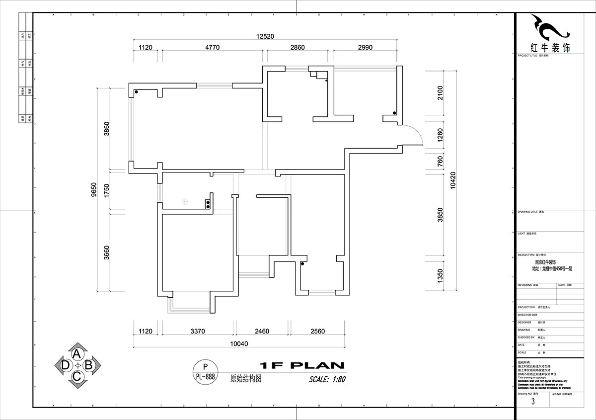 仇美蓉｜熊貓匯智家園2-2-1106-110㎡-簡(jiǎn)約風(fēng)格｜4室2廳1衛(wèi)｜老房裝修｜定制家｜全包12萬｜00_01原始結(jié)構(gòu)圖