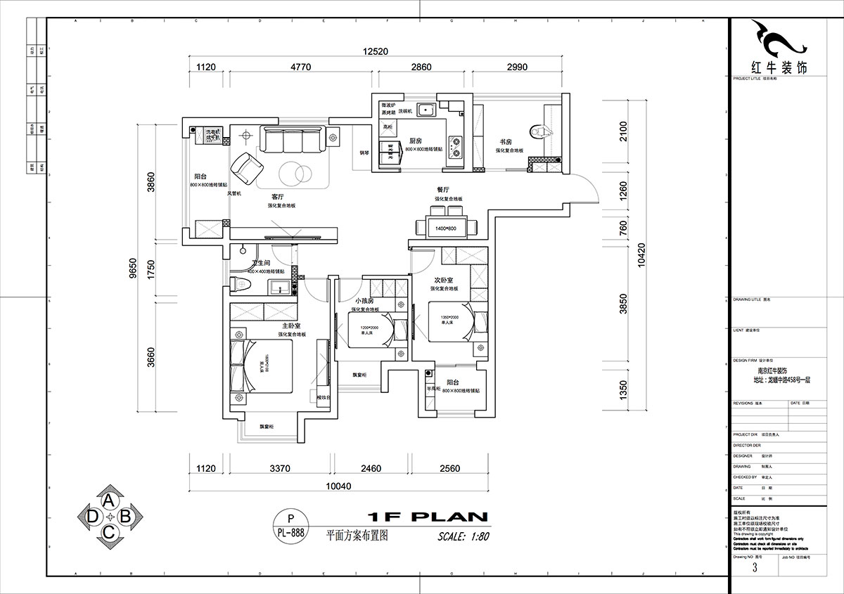 仇美蓉｜熊貓匯智家園2-2-1106-110㎡-簡(jiǎn)約風(fēng)格｜4室2廳1衛(wèi)｜老房裝修｜定制家｜全包12萬｜00_02平面方案布置圖