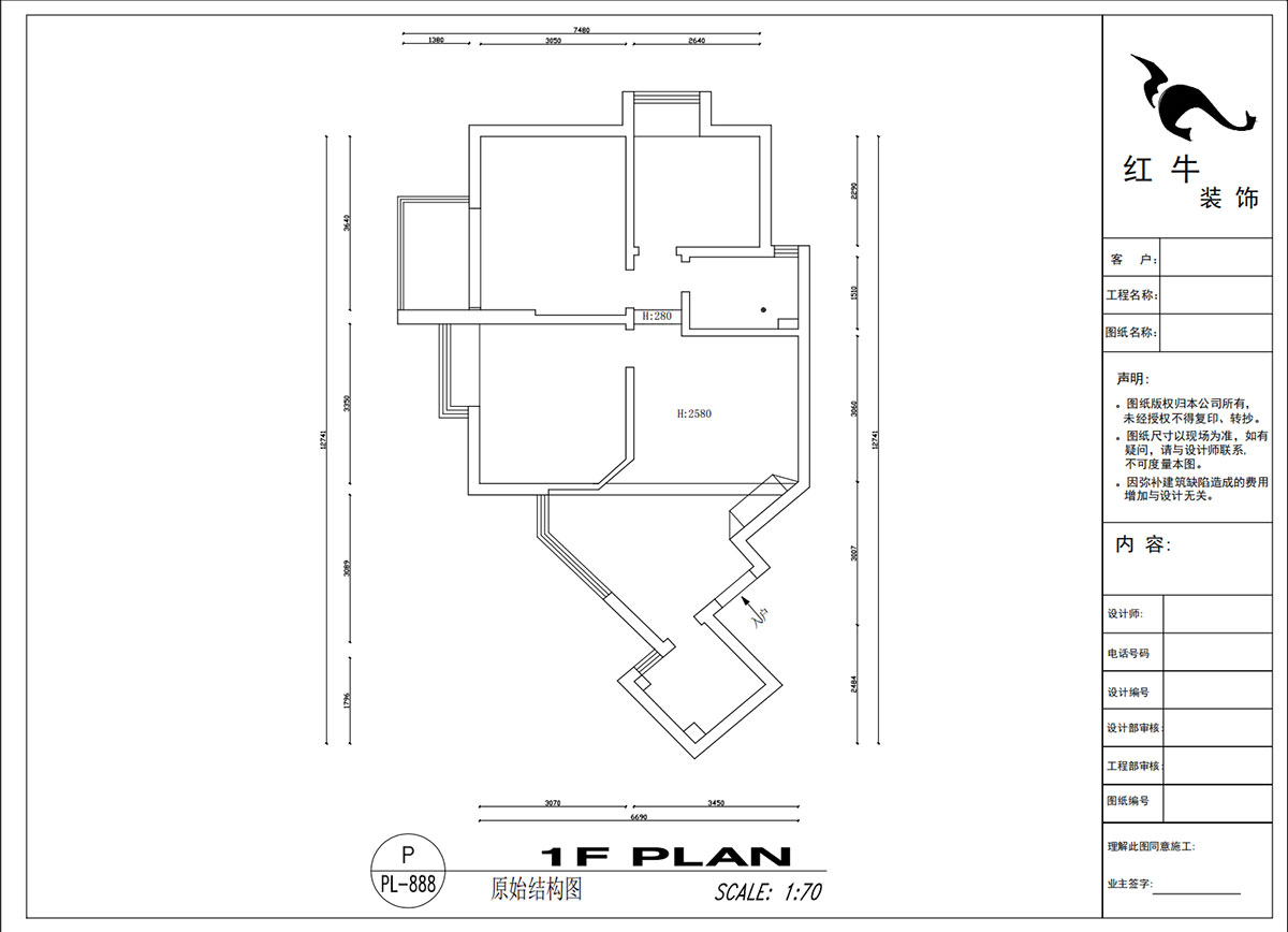 吳波｜盈家春天10-1203-80㎡-現代簡約風格｜3室2廳1衛｜舊房裝修｜改造家｜全包11萬｜00_01原始結構圖
