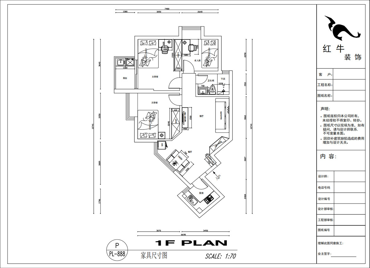 吳波｜盈家春天10-1203-80㎡-現代簡約風格｜3室2廳1衛｜舊房裝修｜改造家｜全包11萬｜00_03家具尺寸圖