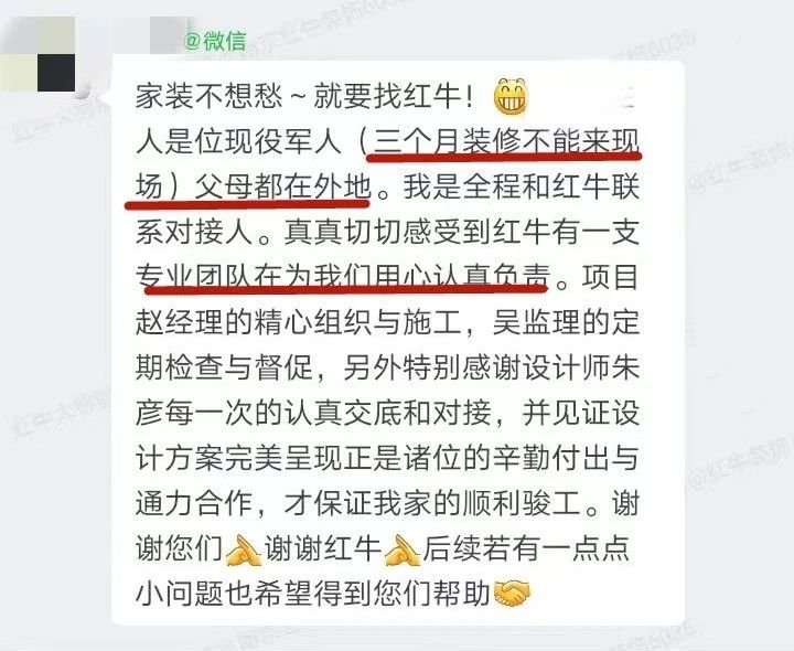 超熱乎的!接連不斷的客戶真實評價!以口碑鑄就品牌力量! 超熱乎的!接連不斷的客戶真實評價!以口碑鑄就品牌力量!