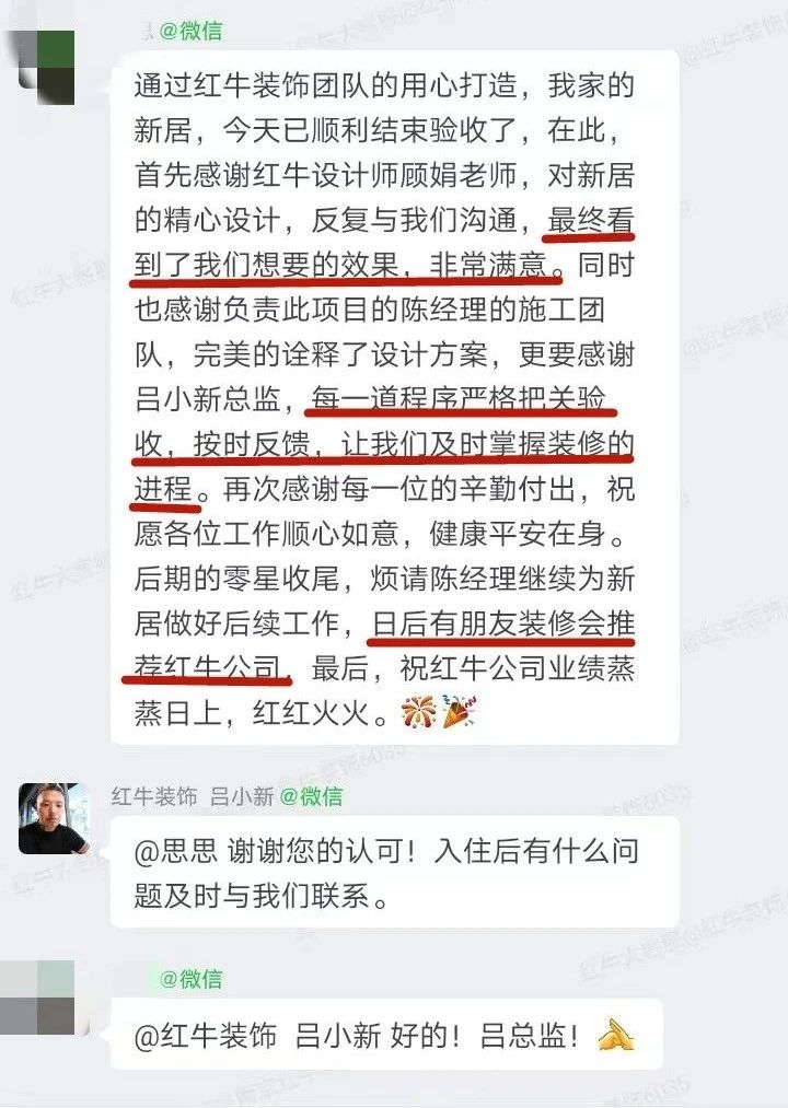超熱乎的!接連不斷的客戶真實評價!以口碑鑄就品牌力量! 超熱乎的!接連不斷的客戶真實評價!以口碑鑄就品牌力量!
