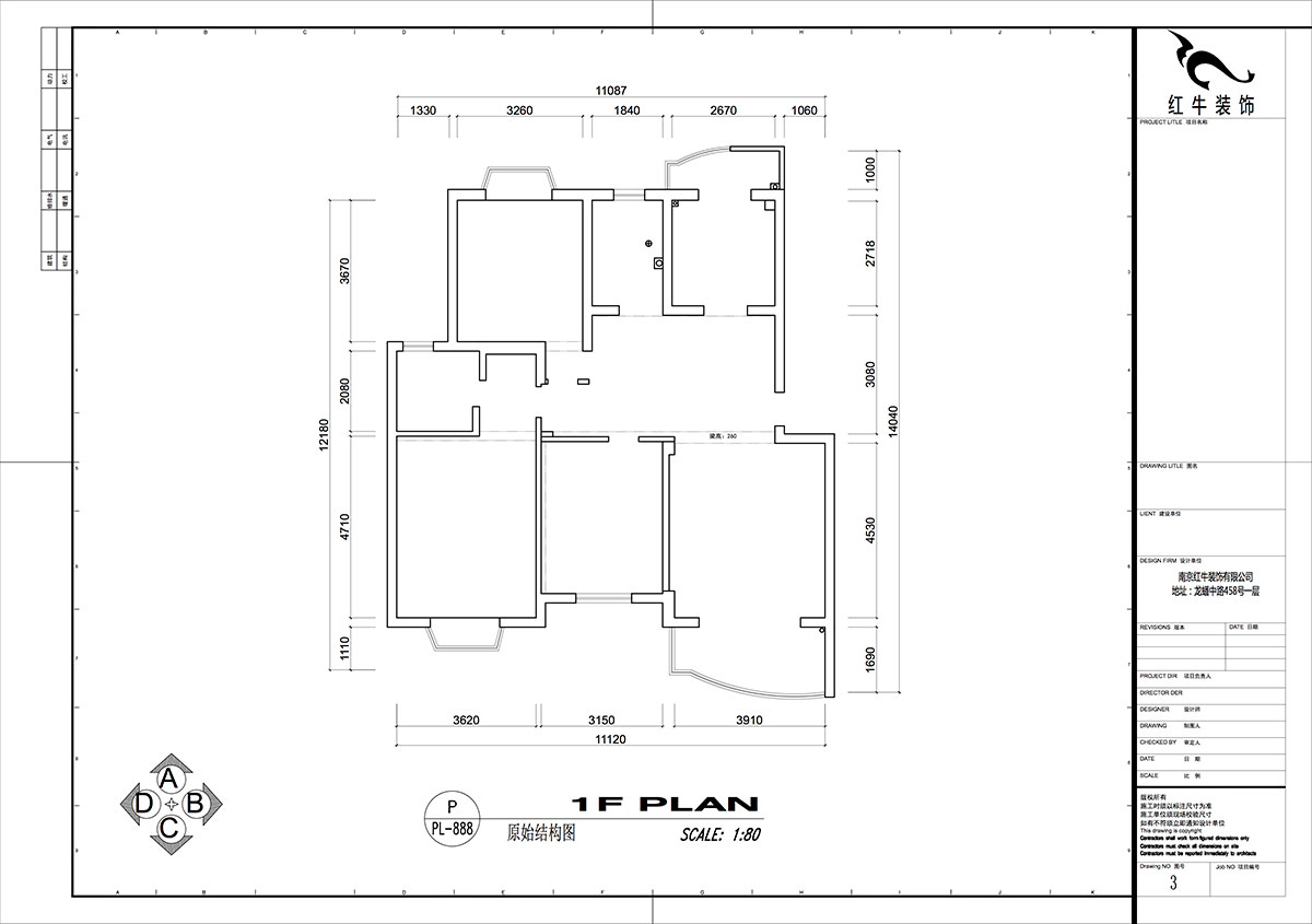 仇美蓉｜長江之家4-13-402-130㎡-原木奶油風格｜3室2廳2衛｜老房裝修｜定制家｜全包16萬｜00_01原始結構圖