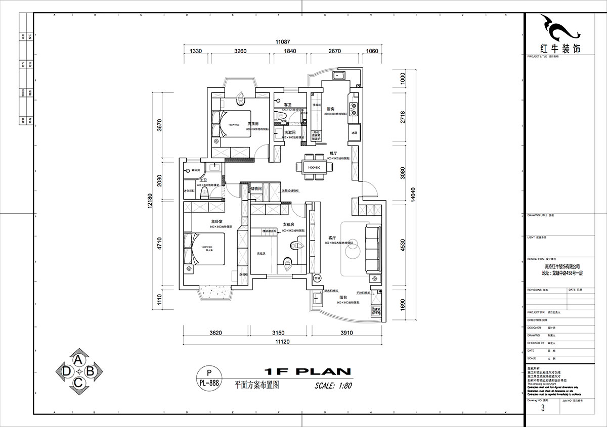 仇美蓉｜長江之家4-13-402-130㎡-原木奶油風格｜3室2廳2衛｜老房裝修｜定制家｜全包16萬｜00_02平面方案布置圖