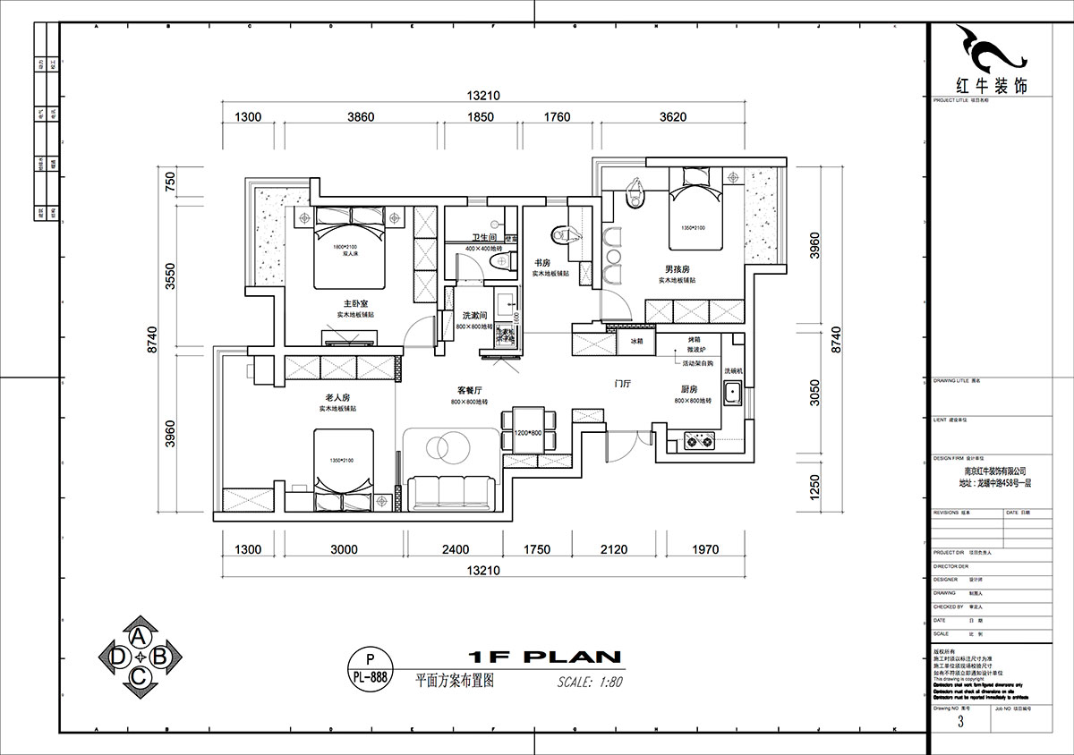 仇美蓉｜紫玉山莊1-204-85㎡-原木奶油風格｜3室2廳1衛｜老房裝修｜定制家｜全包10萬｜00_02平面方案布置圖