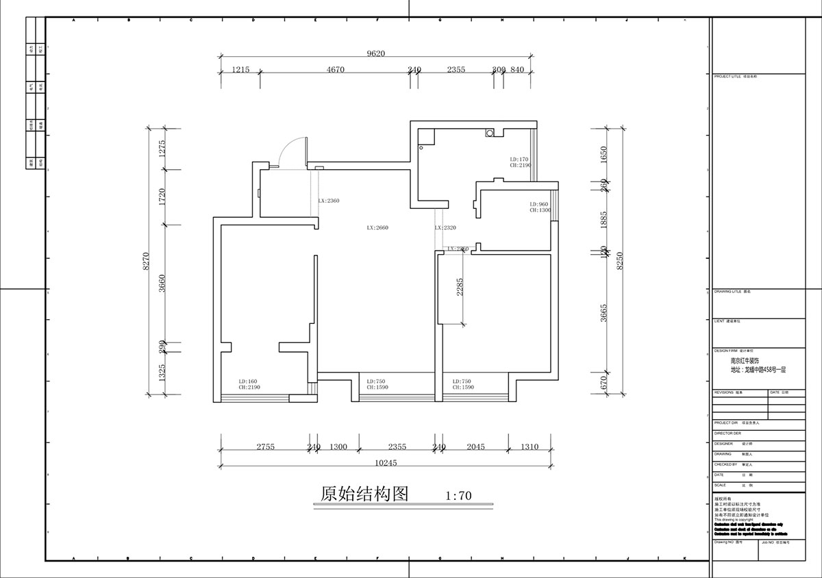 蔣琛｜紫金南苑21-1-202-82㎡-簡約奶油風格｜2室1廳1衛｜二手房裝修｜婚房裝修｜定制家｜全包11