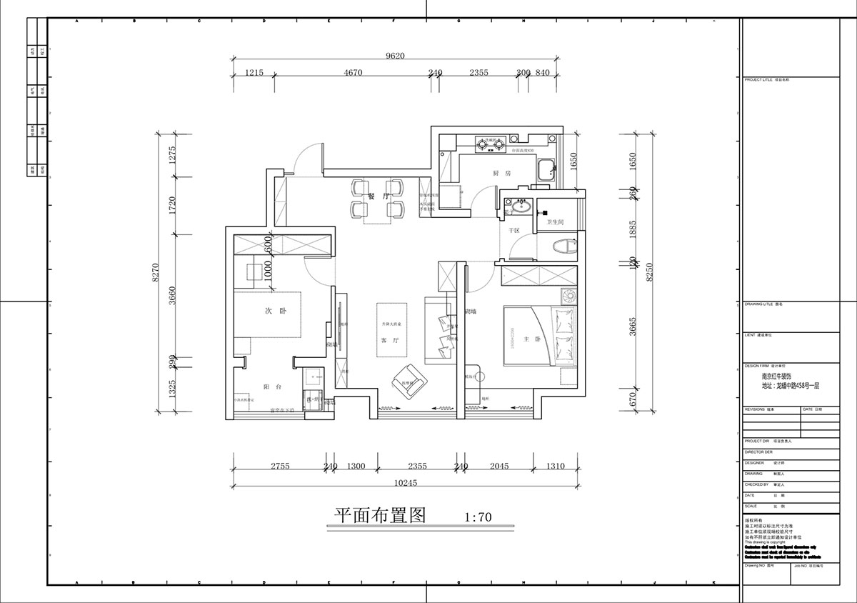 蔣琛｜紫金南苑21-1-202-82㎡-簡約奶油風格｜2室1廳1衛｜二手房裝修｜婚房裝修｜定制家｜全包11