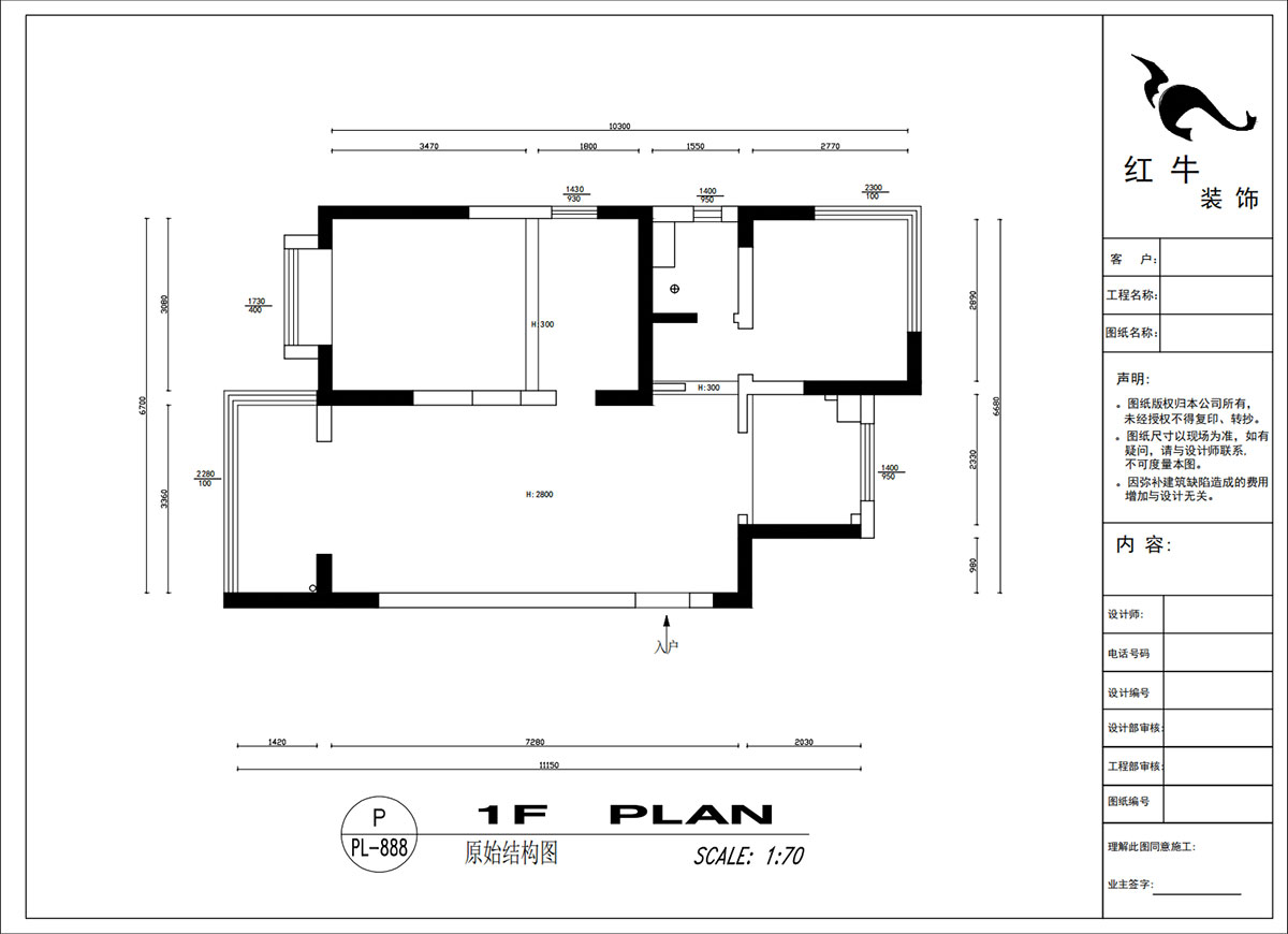 吳波｜中交錦致1-1004（北區）-83㎡-現代風格｜3室2廳1衛｜舊房裝修｜定制家｜全包11