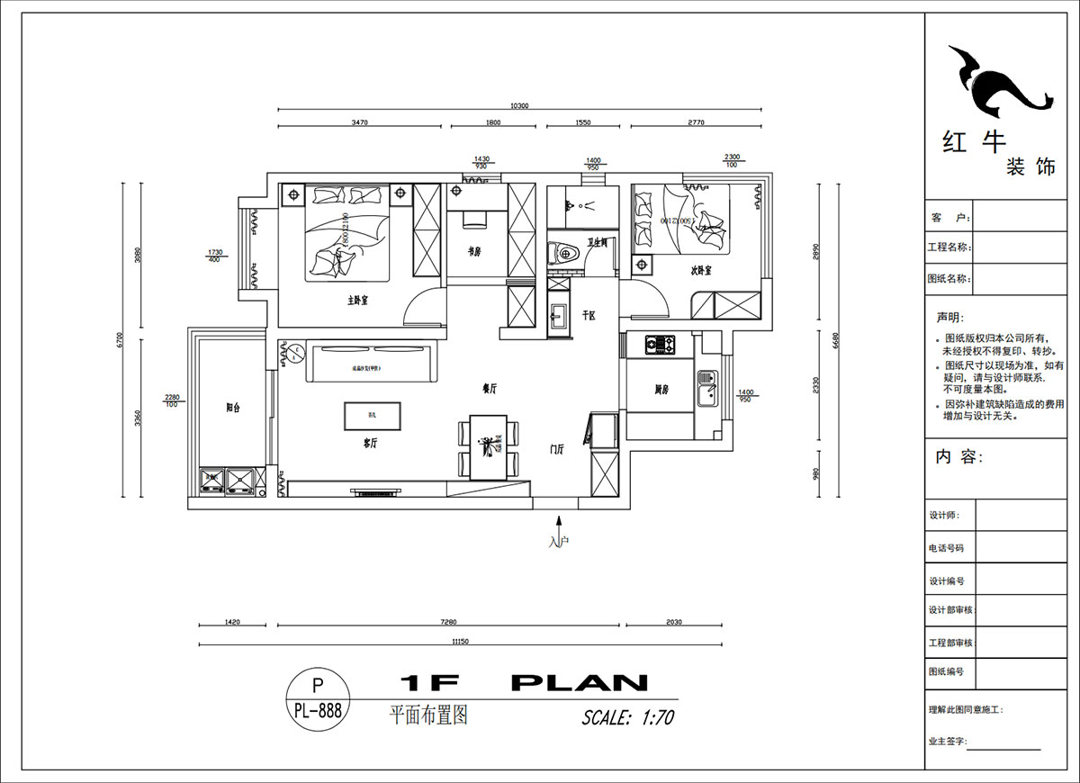 吳波｜中交錦致1-1004（北區）-83㎡-現代風格｜3室2廳1衛｜舊房裝修｜定制家｜全包11