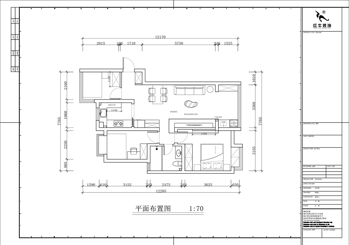 蔣琛｜保利羅蘭香谷10-1-1404-90㎡-現代簡約風格｜3室2廳1衛｜老房裝修｜定制家｜全包12萬｜00_02平面布置圖