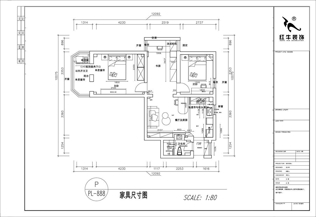 顧娟｜鎖金二村21-1105-77㎡-現代風格｜2室2廳1衛｜舊房裝修｜定制家｜全包11萬｜00_03家具尺寸圖