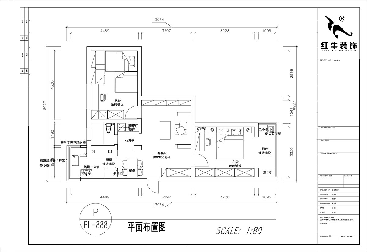 顧娟｜大樹根32-703-70㎡-現代簡約風格｜2室2廳1衛｜舊房裝修｜定制家｜全包11萬｜00_02平面布置圖
