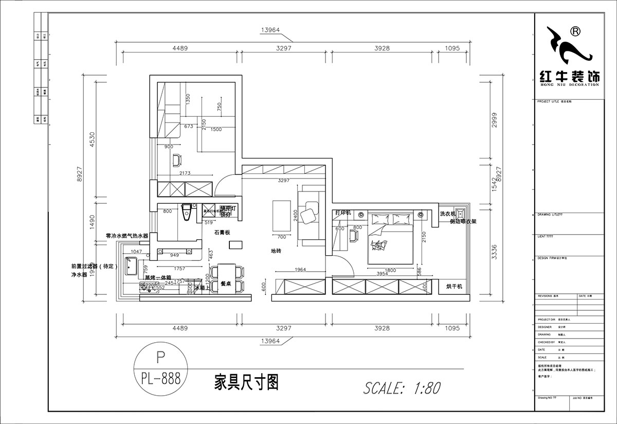 顧娟｜大樹根32-703-70㎡-現代簡約風格｜2室2廳1衛｜舊房裝修｜定制家｜全包11萬｜00_03家具尺寸圖