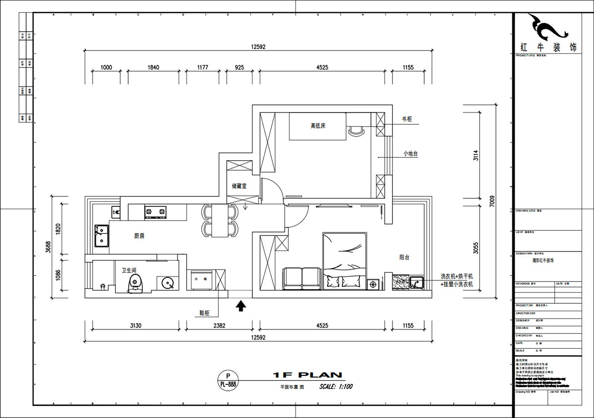 魏明花｜公教一村16-603-68㎡-現代簡約風格｜2室1廳1衛｜二手房裝修｜定制家｜全包9萬｜00_02平面布置圖