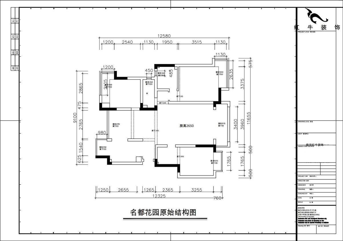 朱彥｜名都花園4-901-117㎡-現代簡約風格｜3室2廳2衛｜老房改造｜定制家｜全包15萬｜00_01原始結構圖