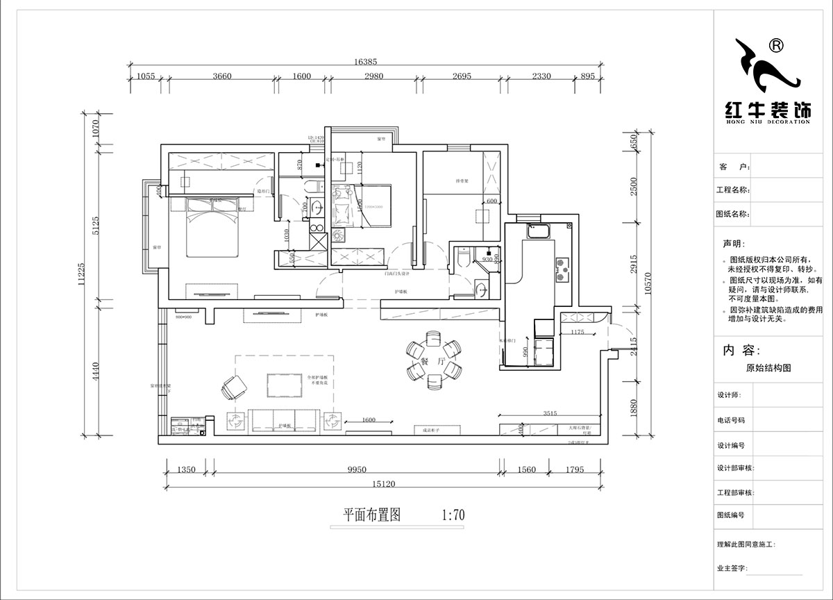 蔣?。┞∶?-1907-160㎡-法式風格｜3室2廳2衛(wèi)｜舊房裝修｜定制家｜全包22萬｜00_02平面布置圖