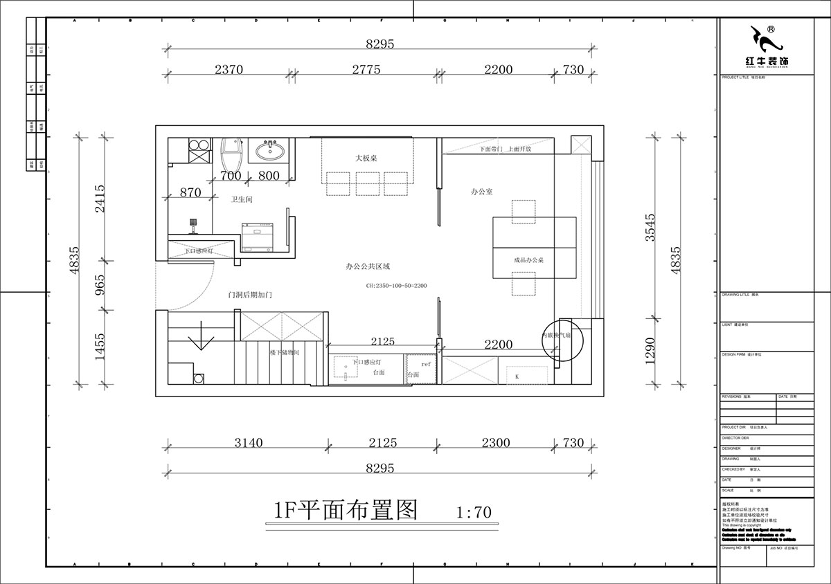 蔣琛｜融信鉑岸中心5號樓1218室-50㎡挑高-現代簡約風格｜3室2廳2衛｜老房裝修｜定制家｜全包12萬｜00_02一樓平面布置圖