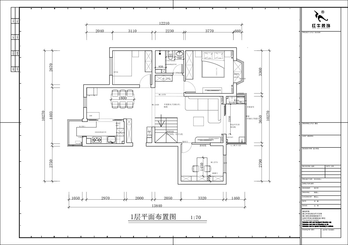 蔣琛｜香榭里8-3-1101-260㎡-現代簡約風格｜4室3廳2衛｜老房裝修｜定制家｜全包29萬｜00_03一層平面布置圖