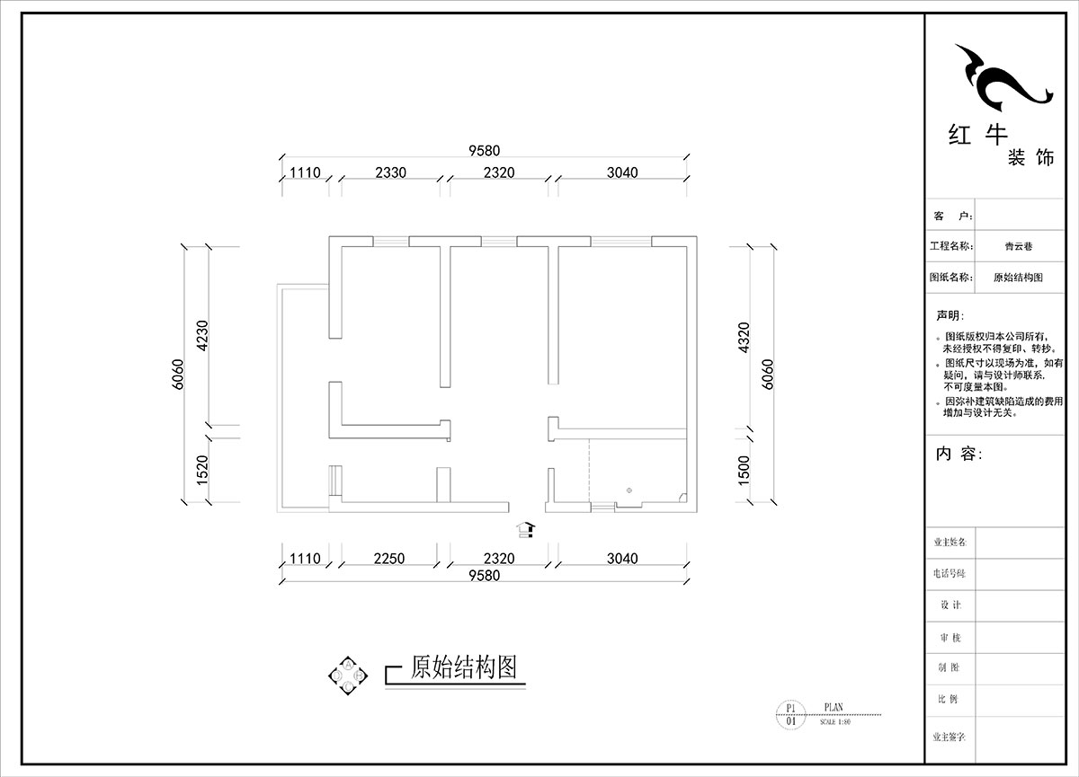 劉曉芳｜青云巷20號201-57㎡-現代風格｜2室2廳1衛｜老房裝修｜定制家｜全包8