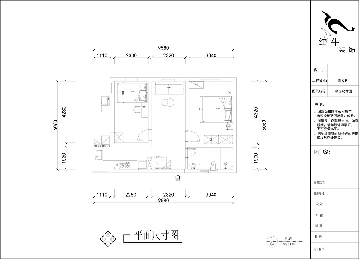 劉曉芳｜青云巷20號201-57㎡-現代風格｜2室2廳1衛｜老房裝修｜定制家｜全包8