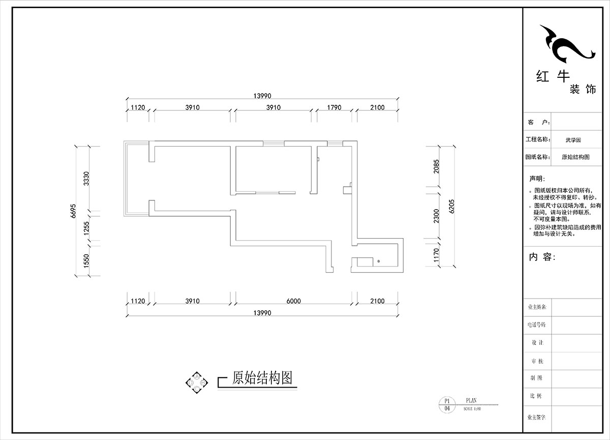 劉曉芳｜武學園6-807-73㎡-現代風格｜2室2廳1衛｜老房裝修｜定制家｜全包8