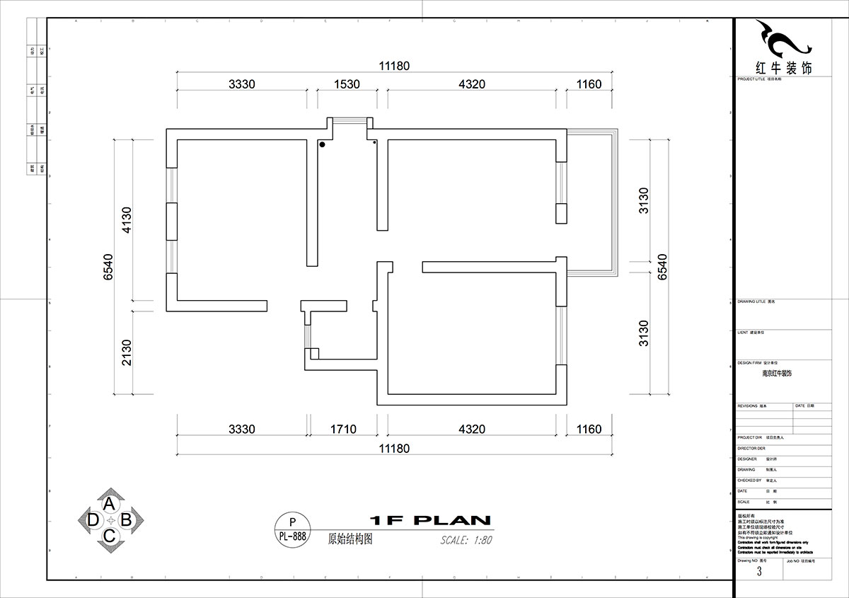 仇美蓉｜太平橋南38號1-601-67㎡-簡約風格｜2室1廳1衛｜老房裝修｜定制家｜全包8萬｜00_01原始結構圖