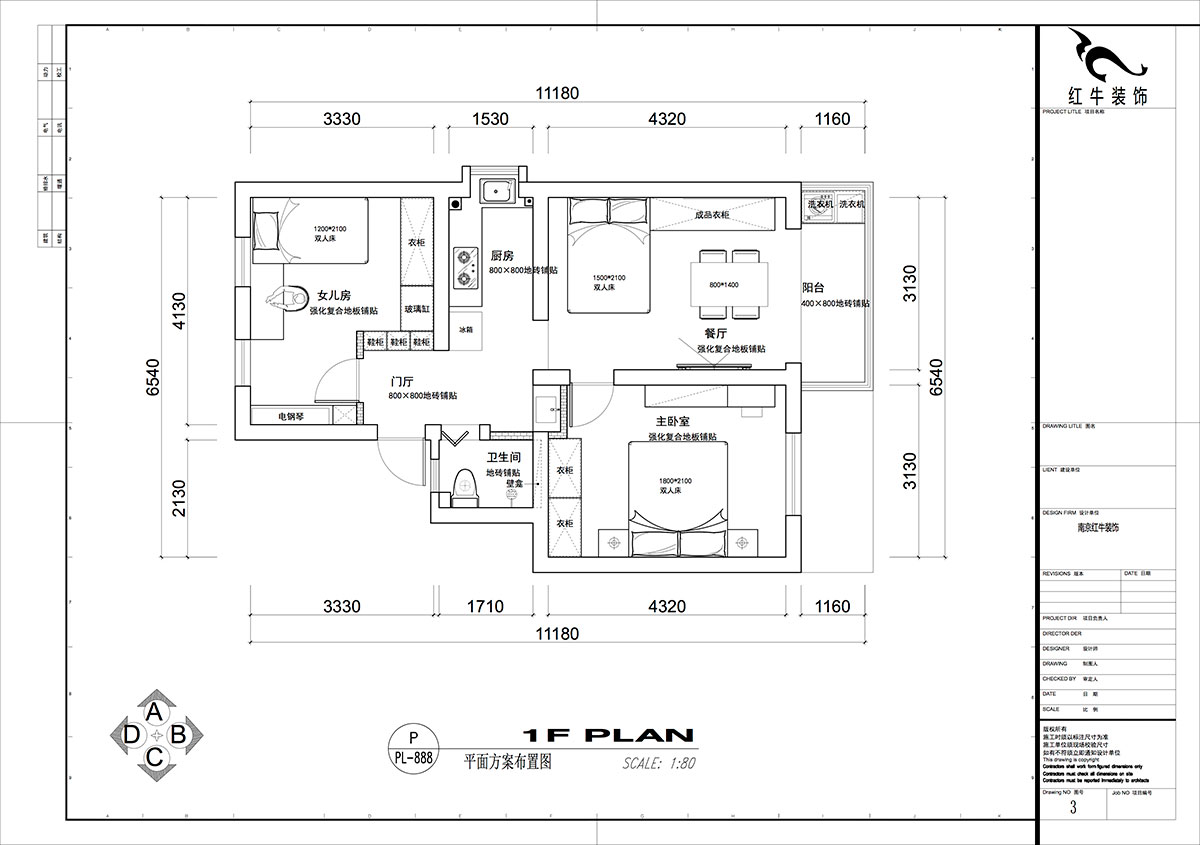 仇美蓉｜太平橋南38號1-601-67㎡-簡約風格｜2室1廳1衛｜老房裝修｜定制家｜全包8萬｜00_02平面方案布置圖